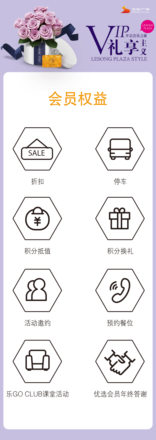 乐GO CLUB(图2)
