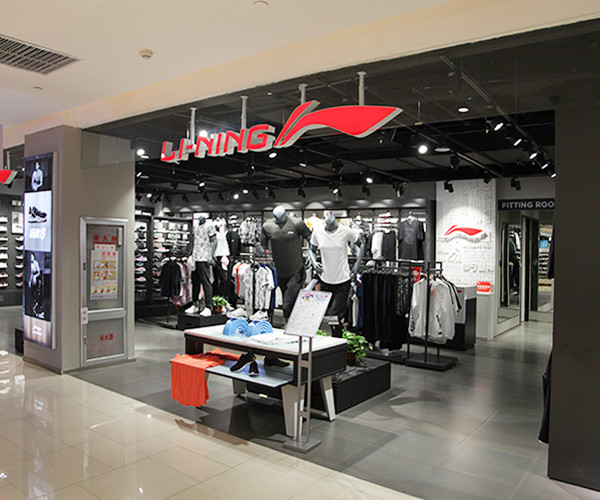 LI-NING(图1)