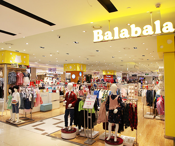 Balabala(图1)