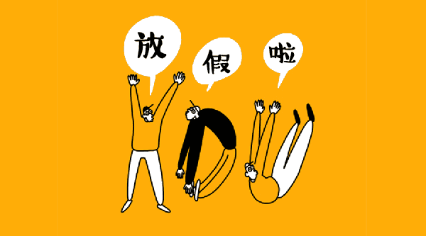 商场活动 / 乐松广场_哈尔滨乐松文化发展股份有限公司