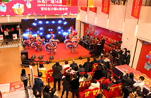 【双重礼遇】政府消费补贴遇上乐松16周年庆！〖2020收官豪礼〗一次备齐！